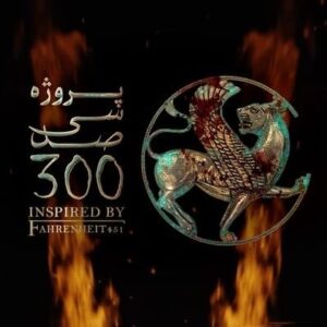 Amir Jadidi Instagram - کنسرت-نمایش سی‌صد

کاری از سهراب پورناظری با کارگردانی امیر جدیدی، موسیقی تهمورس پورناظری و خوانندگی رضا بهرام
تهیه کننده: محمدحسین توتونچیان

خرداد و تیرماه؛ کاخ سعدآباد تهران
 ‎#کنسرت_نمایش_سی_صد#سی_صد
#سهراب_پورناظری#امیر_جدیدی#تهمورس_پورناظری #رضا_بهرام#بهرام_رادان
#مهران_غفوریان#غزل_شاکری
#دلنیا_آرام#عرفان_ناصری#نیما_سکوت 
#ایران_کنسرت#300show
#داریا_همراه

@sohrabpournazeri
@amirjadidi
@tamourespournazeri
@rezabahramofficial
@bahramradan
@mehranghafourian_official_
@ghazal.shakeri.official
@delniaaram
@300show
@iranconcertofficial
@daria.hamrah
