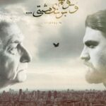Amirhossein Fathi