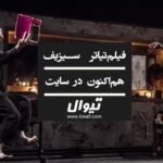 Amirhossein Fathi