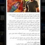 Amirhossein Fathi