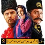 Amirhossein Fathi