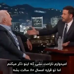 Amirhossein Rostami Instagram - آنتونی هاپکینز چند سال پیش، در آستانه‌ی هشتاد سالگی، به درخواست جیمی کیمل،  توصیه و نصیحتی را برای حضار و بینندگان مطرح می‌کند! توصیه‌ای‌که خودش باتمام وجود باور دارد ‌و با گرفتن اسکار در هشتادوسه‌سالگی درستی آن را ثابت کرد!