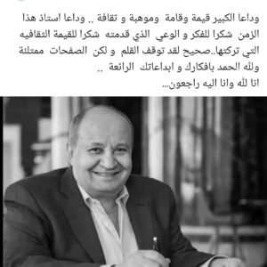 Amr Mahmoud Yassin Instagram - 
