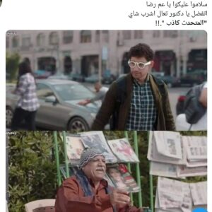 Amr Mahmoud Yassin Instagram - 