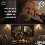 Amr Mahmoud Yassin