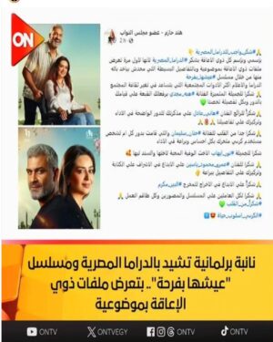 Amr Mahmoud Yassin Instagram - الحمدلله 🙏🏻