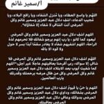 Amr Mahmoud Yassin
