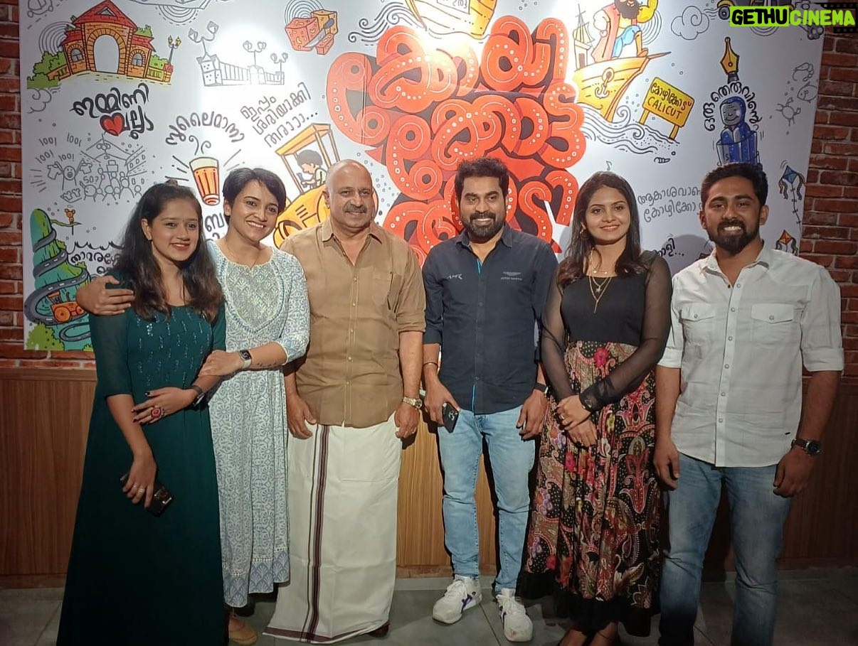 Amritha Menon - 862 Likes - Ennalumentealiyaā¤ļø#sundayfunday #ennalumentealiya #moviepromotion #happinessoverloadedš #dreamcometrue
