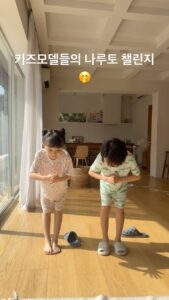 Actress An Tae-rin HD Instagram Photos and Wallpapers March 2024