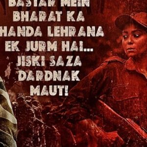 Anangsha Biswas Instagram - 🦉The Crest And Trough Of An Artist. #grateful 🦉

It's Not Just A Story, It's The Truth Supported By Hard Facts. Bastar The Naxal Story Is An Uproar We Need Against The Naxals.

#VipulAmrutlalShah 
@sudipto_sen @aashin_shah @sunshine_pictures_pvt_ltd @adah_ki_adah 
@aka.vijaykrishna @itsindiratiwari @raimasen @iyashpalsharma #shilpashukla #KishorKadam @anaam_mika 

#anagshabiswas #bastarthenaxalstory #theartistsway