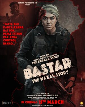 Anangsha Biswas Instagram - 😇🦉 Birthday  Blessings 🦉🙏🏻

It's time to uncover the truth behind the shocking story of India's maoist movement, withness the struggle in Bastar - The Naxal Story. #DiscoverTheTruth

Releasing on 15th March 2024!

#VipulAmrutlalShah @sudipto_sen @aashin_shah @sunshinepicturesofficial @adah_ki_adah @itsindiratiwari @aka.vijaykrishna @raimasen @iyashpalsharma #ShilpaShukla #KishorKadam #AnamikaTiwari @anangsha

#sunshinepictures #bastar #thenaxalstory #bastarthenaxalstory
#anagshabiswas