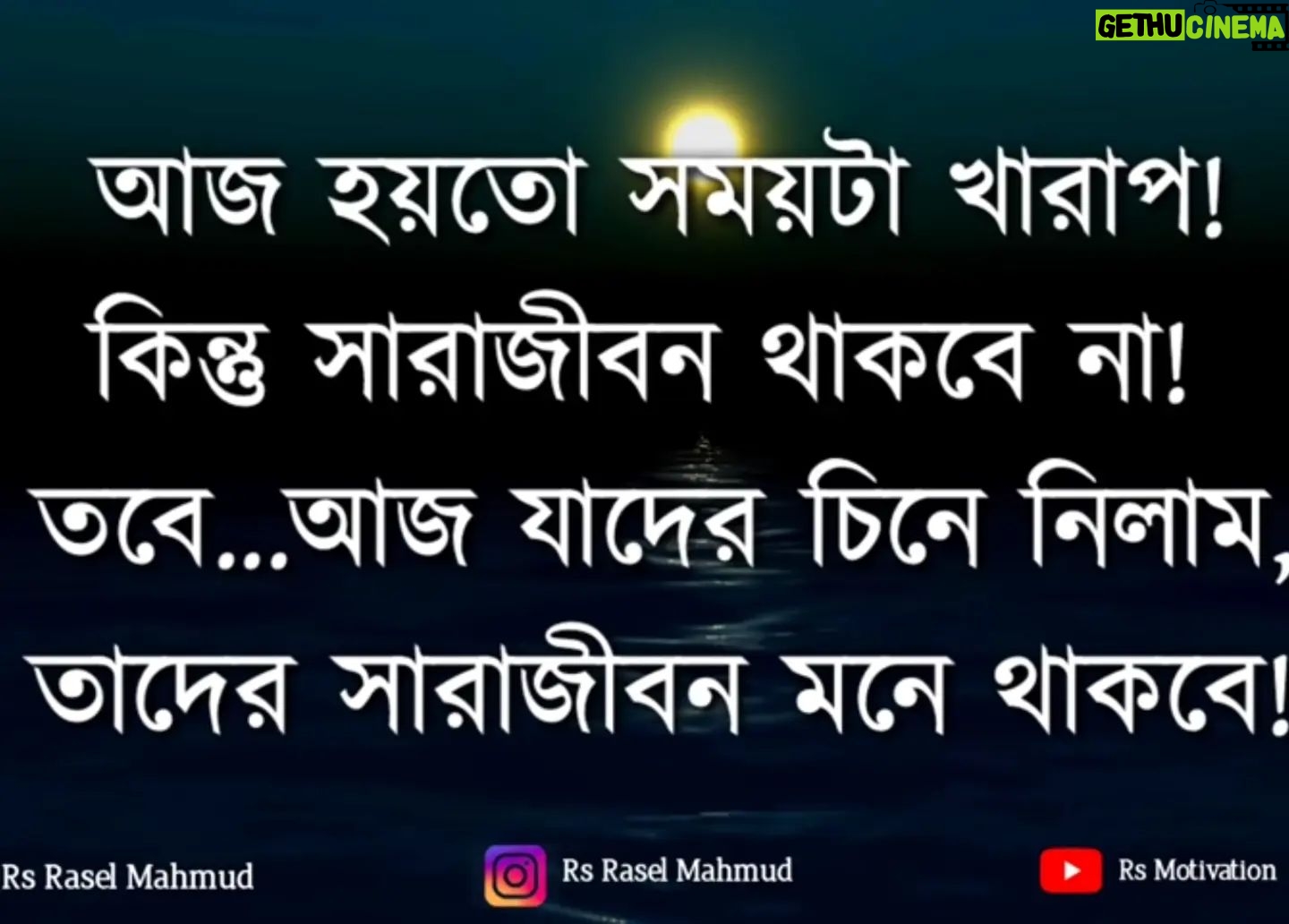 Ananta Jalil - 1.1K Likes -