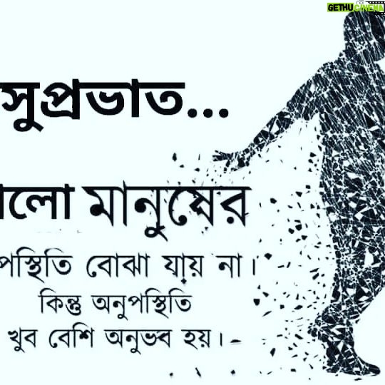 Ananta Jalil - 708 Likes -