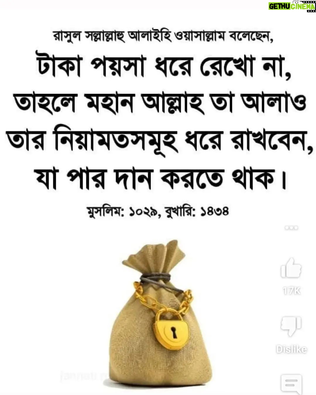 Ananta Jalil - 1.2K Likes -
