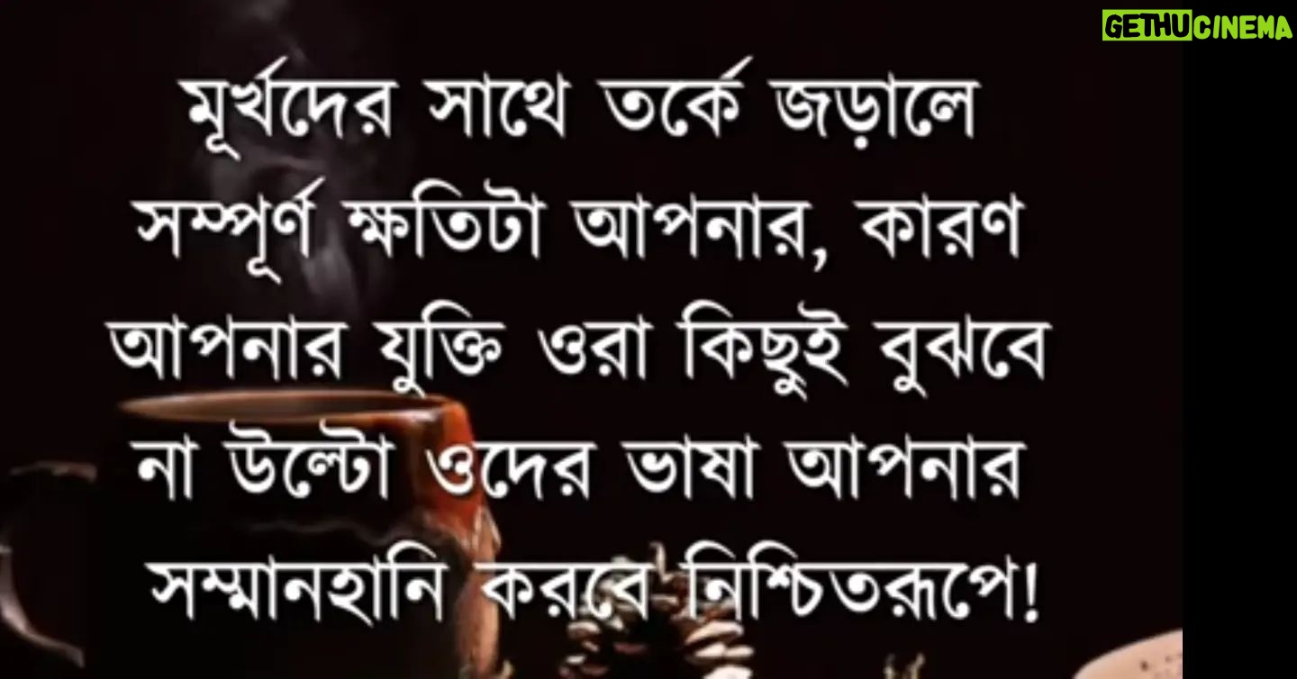 Ananta Jalil - 662 Likes -