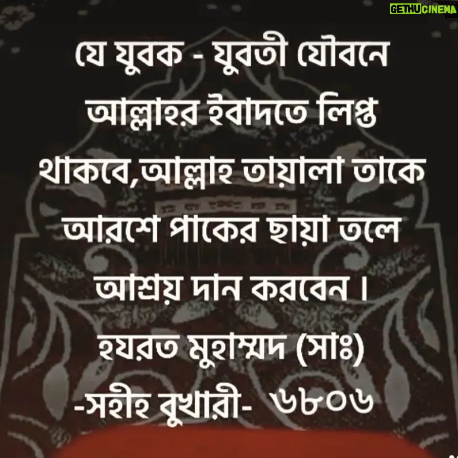 Ananta Jalil - 1K Likes -