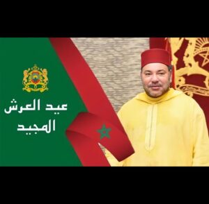 Anas El Baz Instagram - عيد العرش مبارك سعيد يا ملكنا الغالي! الله يحفظكم لينا و رزقكم الصحة والعافية!
#عيد_العرش#23 #المملكة_المغربية #الله_الوطن_الملك 🇲🇦🙌🏻🙏🏻