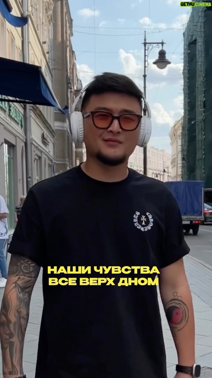 Anatoliy Tsoi - 2.5K Likes - Когда ждешь «Торнадо»? 🌪️
Пиши точную дату 👇🏽