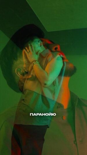 Anatoliy Tsoi Instagram - Ты не сможешь любить других…
