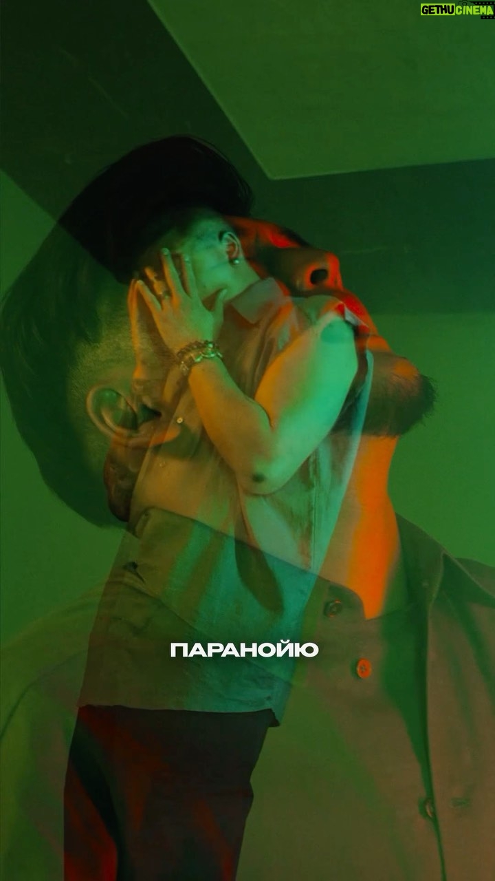Anatoliy Tsoi - 2.5K Likes - Ты не сможешь любить других…