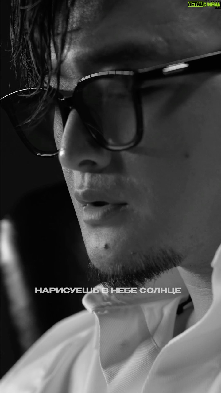 Anatoliy Tsoi - 15.8K Likes - Позови меня с собой…