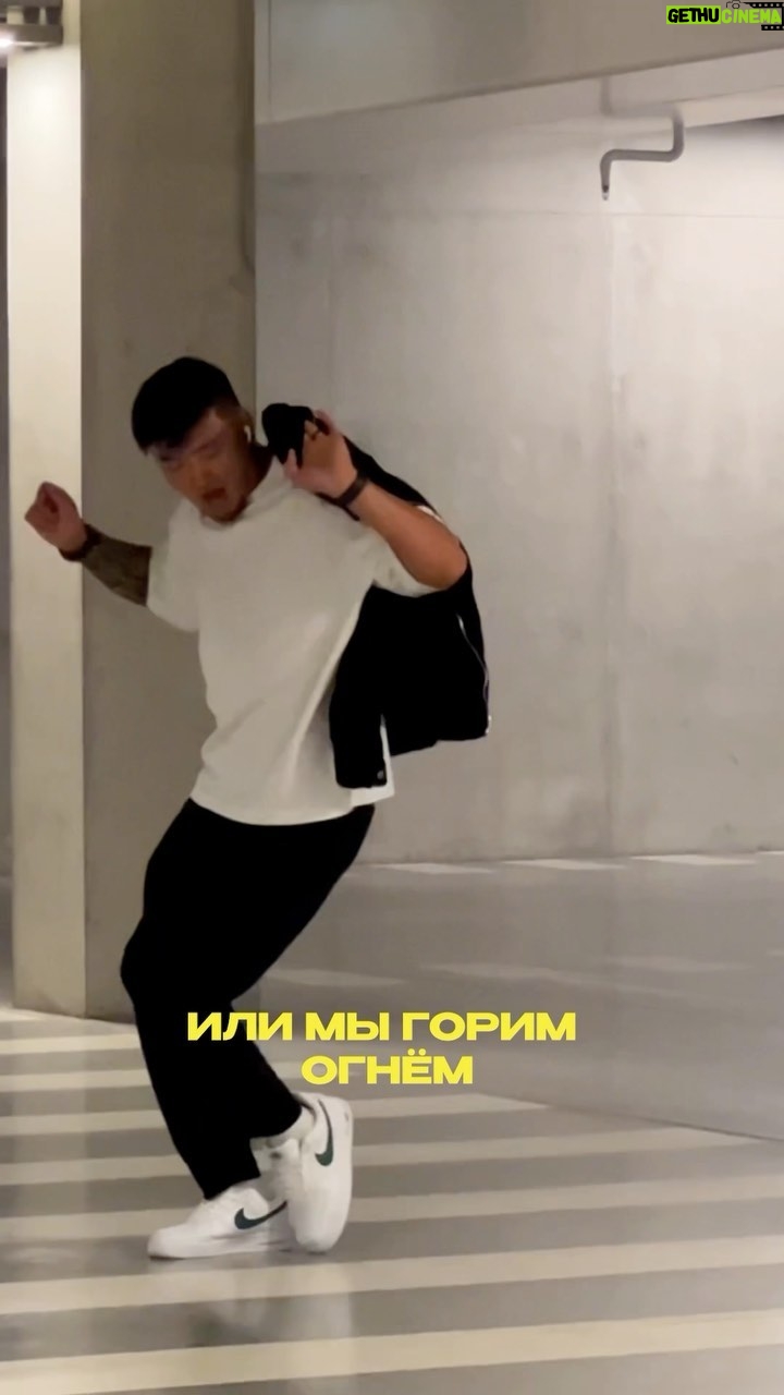 Anatoliy Tsoi - 2.6K Likes - Врываюсь в новую рабочую неделю!
А как ваш понедельник?
#TSOY