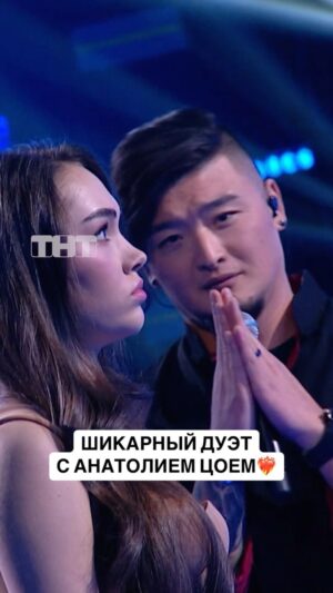 Anatoliy Tsoi Instagram - Просто волшебный голос!

Смотри «Музыкальную интуицию» в субботу в 21:00 на ТНТ