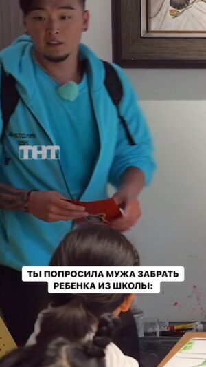Anatoliy Tsoi Instagram - Шутка смешная, ситуация страшная 😂 

Шоу «Сокровища императора» в воскресенье в 19:00 на ТНТ 🐉