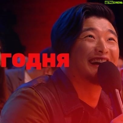 Anatoliy Tsoi - 13.2K Likes - Трек «Оксана» так залетел, что сегодня позвали пообщаться!
Не пропусти сегодня в 21:00 на @tnt_online
@comedyclubru