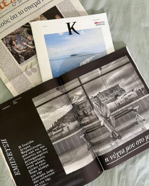 Andrea Marcolongo Instagram - 🇬🇷 Ευχαριστώ πολύ @nikosaliagas pour cet interview sublime dans @kathimerini à propos de la nuit que j’ai passé seule au Musée de l’Acropole. 
Je suis si émue que mes mots reviennent en Grèce, là où tout commence et recommence, toujours. #deplacerlalunedesonorbite #acropolismuseum #kathimerini