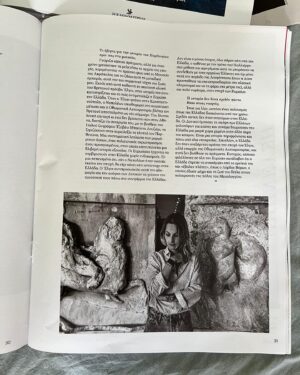 Andrea Marcolongo Instagram - 🇬🇷 Ευχαριστώ πολύ @nikosaliagas pour cet interview sublime dans @kathimerini à propos de la nuit que j’ai passé seule au Musée de l’Acropole. 
Je suis si émue que mes mots reviennent en Grèce, là où tout commence et recommence, toujours. #deplacerlalunedesonorbite #acropolismuseum #kathimerini