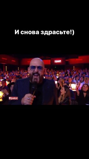 Andrey Averin Instagram - С 3 сентября, товарищи))

#3сентября #камедиклаб #камеди #comedyclub #аверинандрей