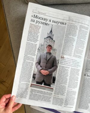 Andrey Kirilenko Instagram - Я всей душой люблю Москву. Здесь началась моя взрослая жизнь, здесь я добился первых спортивных результатов. Приятно вспоминать, как я впервые начал жить один, тогда даже включить плиту было тем еще приключением 😀
⠀
Прошло много времени, но сколько бы стран я ни посетил, где бы ни жил, неизменным остается одно: Москва – город с самой вкусной едой в мире, самым сумасшедшим ритмом и лучшей архитектурой. ⠀
⠀
В интервью Ведомостям рассказал о любимых локациях города (и не только).⠀
⠀
👉🏻 Читай по ссылке в сторис

⠀