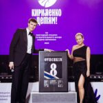 Andrey Kirilenko