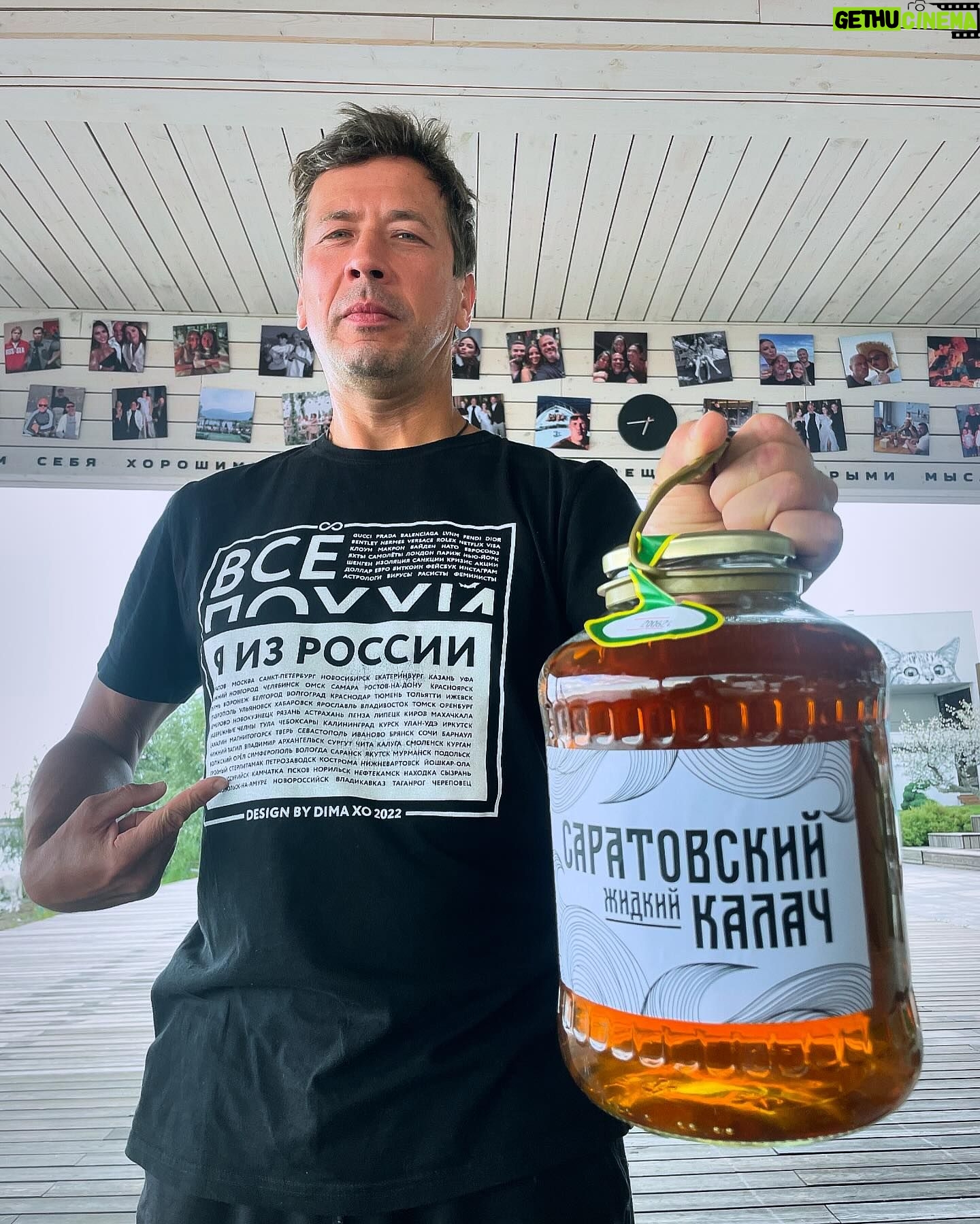 Andrey Merzlikin - 17.2K Likes - Саратов гостеприимный 😜
.
#саратоврай