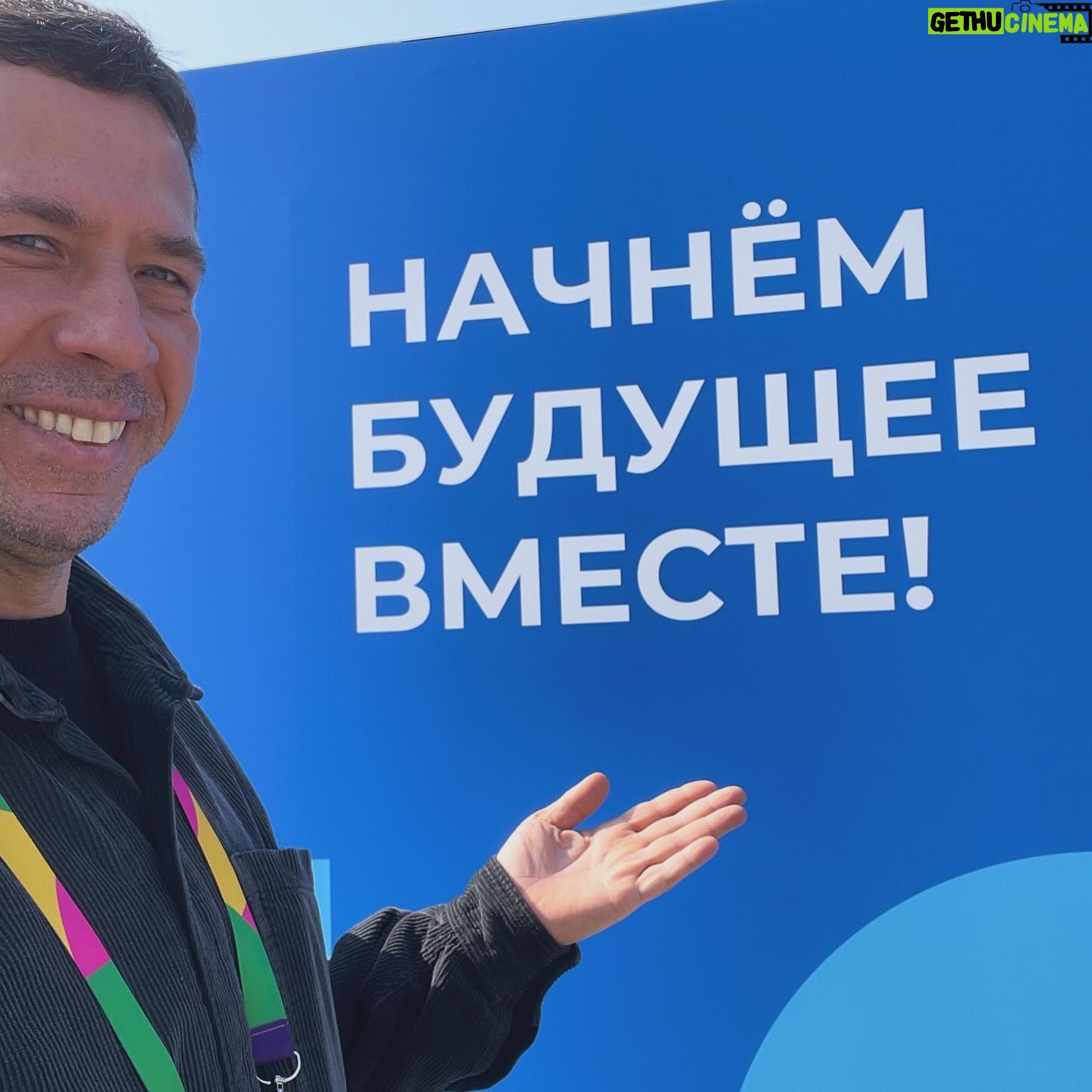 Andrey Merzlikin - 7.2K Likes - Первый Всемирный Молодежный Фестиваль в Сочи!!!
20000 гостей из 188 стран!
Масштаб космический! Люди все в радостном настроение и в дружелюбных эмоциях! Ну и с погодой просто повезло!!! Такого марта я не припомню в Сочи!
Отдельная планета -
Сириус. Когда-то это был Олимпийский парк.
Наше выступление перед гостями в ледовом дворце было эпичным! Такого сценического света, звука, экраны и камеры, у нас еще не было, плюс полный зал зрителей и высший пилотаж организации!
Тот момент, когда чувствуешь себя рок-звездой)))
.
#фреддимеркуринаминималках #сочи #сириус #вмф #шукшин #человекземли #весна #работуработаем😜 #ЗнаниеПервые #ЗнаниеТеатр