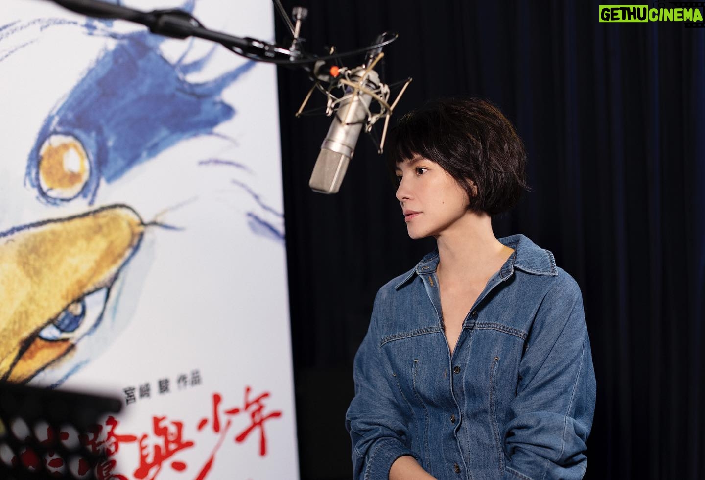 Angelica Lee - 1.1K Likes - 我和孩子們一直都非常喜歡宮﨑駿導演的動畫電影,他是我非常敬重的創作人之一,他的堅持與持續創作的精神,深深打動著我,總能在故事中細膩刻畫出人物的情感!很開心這一次為他的新作《蒼鷺與少年》中文版配音,並且挑戰一人分飾兩角,演繹當中非常動人的母子之情。配音期間深刻感受宮崎駿導演內心深處的真摯與溫暖,希望大家進戲院觀賞的時候,也能感受到這份感動!
《#蒼鷺與少年》10.6台灣盛大上映
#宮﨑駿 #久石讓 #鈴木敏夫 #吉卜力