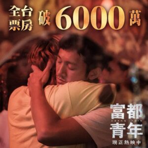 Angelica Lee Instagram - 太感動了😭😭😭😭😭！
謝謝謝謝再謝謝！

#富都青年
#abangadik