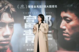 Angelica Lee Instagram - 富都青年今天（過了十二點啦）就在台灣正式上映了，這部電影從三年前開始啟動，終於走到現在，心裡感觸良多。

請大家一定要走進戲院來感受吳慷仁和陳澤耀飾演的兩兄弟非常打動人心的情感，希望可以把這份愛的力量送給你們。

雖然身為監製，已經看了無數次電影，但首映當天和觀眾一起坐在titan巨幕廳觀賞時，心裡還是再次被演員們的表演和故事的張力感染，還是忍不住哭紅哭腫了眼睛。

我很幸運，第一次當監製，就遇上了一個向心力很強及充滿愛的團隊，謝謝每一個幕前幕後的大家為「富都青年」所付出的努力和堅持，讓我們可以透過這部電影為身在馬來西亞卻沒有身分的弱勢團體發聲。

謝謝王禮霖導演當初的邀約，我們都交出了彼此的第一次，也承諾一起攜手並肩走完整個旅程，我們做到了💪💪💪✌️✌️。

香港12月7日上映
馬來西亞12月14日上映

#富都青年

Stylist: @johnnykhookhoo
Outfit: @sportmax
Jewellery: @tiffanyandco
Makeup: @jjshuchen
Hair: @hparkdick

#sportmax
#TiffanyAndCo
