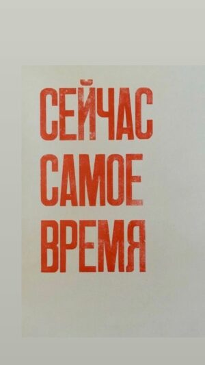 Angelina Tatarchenkova Instagram - Сегодня понедельник, а значит день тяжелый

Я хочу поделиться 4 способами как победить стресс! Расслабляется и слушаем😍

Со мной классно, подписывайся 🫶🏻
 А какие методы используете вы?
#медитация #стрес #психология #развитие #эксперт #reels #жизнь #сила #мотивация #блог