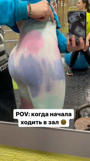 Angelina Tatarchenkova Instagram - ☺️

Красивая попа @diana.salyamova 🔥

#спорт #мотивация #самореализация