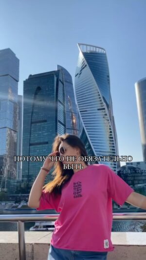 Angelina Tatarchenkova Instagram - Милые, помним об этом!

Безусловно, уверенность в себе – это ключевой элемент привлекательности! 🌟 Важно осознать, что настоящая красота и привлекательность исходят изнутри, от нашей уверенности в собственных силах и ценностях. 💪

Зачастую мы видим, как люди, возможно, не вписывающиеся в стандарты красоты, но обладающие уверенностью в себе, притягивают к себе внимание и любовь окружающих. Импонентное поведение, улыбка, самоуверенное общение – все это создает особую магнетическую притягательность. 😊

Помните, каждый из нас уникален и особенный в своем роде, и именно уверенность в своей индивидуальности делает нас привлекательными. Так что постарайтесь всегда помнить о своих сильных сторонах, развивайте уверенность в себе и верьте в свою уникальность! 💖✨

#уверенность #уверенностьвсебе #сила #мотивация #саморазвитие #рекомендации #блоггер