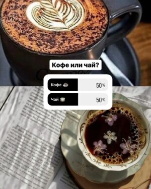 Angelina Tatarchenkova Instagram - Мои хорошие, сегодня я расскажу немного о себе. По тем же вопросам, которые я задавала в Инстаграм. 
Хочу ответить здесь и вы так же можете прокомментировать, мне интересно - кто что любит 😍
1. Мое любимое время года - в большей степени ВЕСНА. Я обожаю цветение! Любоваться, как набухают почки, просыпается весь мир флоры. С каждой весной я расцветаю сама. Будто змея, шкурку скидываю, и становлюсь свежей и счастливой. 
2. Я - кофеман до мозга костей. Но сама себя сдерживаю, очень сильно. Если этого не делать, то могу пить кофе в неограниченном количестве. А для здоровья это - сами знаете…
Поэтому в основном все друзья  видят меня с огромными кружками чая. Его я пью много и часто. Близкая подруга всегда говорит, что я турчанка (она там жила и видела - сколько и какого я пью там чая). Поэтому: всем Merhaba, - я ваша турчанка 😂
3. Абсолютная сладкоежка. Слава богу, занимаюсь спортом, и это идет в баланс. Я могу жить и неделями без сладкого, если нужно для фотосессии или других съемок, но: ох, это вечное желание прихомячить с чаем печеньку с конфетой... 🙀
4. Горы. От обилия водной глади мне иногда плохо. Я могу покайфовать на морюшке, но от того, что плохо плаваю, я уж лучше выберу местность, где бежать, ходить, летать... 😂 А не плавать. Поэтому мне ближе с высокой горы смотреть на этот мир, чем из-под волн ✌️ 
5. Сложно. Люблю читать конечно, это круто. Фантазия работает 100%. Если еще и роман какой-нибудь, то УУУ - не остановить. Но есть парадокс: смотрю фильмы больше. Предпочту фильм в нагруженный день, поскольку так мозг отдыхает. 
6. Если соблюдать режим, я еще та ранняя пташка. Энергичная и веселая. Но все мое окружение… полуночники 🌒 Подруги, парень и, так вышло, что перешла в режим совы. 
В этом тоже есть свой вайб. Мне приятно прогуляться поздним вечером, потом расслабиться в ванной, даже работать уже привыкла в сумерках... Стандартно - с 21:00 до 03:00 😂
7. Тооочно уютная компания! Я чувствую, как мне тяжело на шумных мероприятиях. Поверьте, я много сама отвела таких. Может, еще от прошлой работы приобрелось отвращение. Возможно, моё представление об этом неправильное, но честно.
Могу сходить с подругами, но по ситуации))

#мысли #сила #саморазвитие