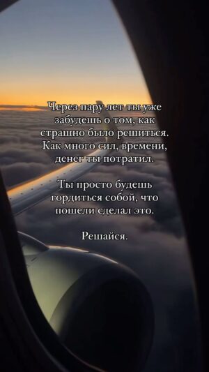 Angelina Tatarchenkova Instagram - Решайся! Я верю в тебя! ❤️

#мотивация #сила #эмоции #рост #возможность #возможностьпроявитьсебя #энергия #личность #развитие #потенциал #блог #блогер