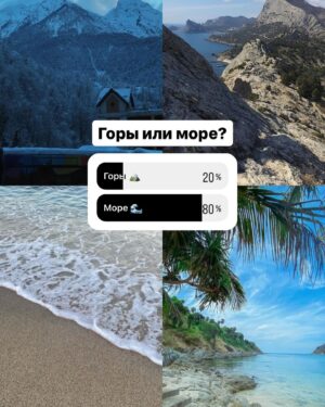 Angelina Tatarchenkova Instagram - Мои хорошие, сегодня я расскажу немного о себе. По тем же вопросам, которые я задавала в Инстаграм. 
Хочу ответить здесь и вы так же можете прокомментировать, мне интересно - кто что любит 😍
1. Мое любимое время года - в большей степени ВЕСНА. Я обожаю цветение! Любоваться, как набухают почки, просыпается весь мир флоры. С каждой весной я расцветаю сама. Будто змея, шкурку скидываю, и становлюсь свежей и счастливой. 
2. Я - кофеман до мозга костей. Но сама себя сдерживаю, очень сильно. Если этого не делать, то могу пить кофе в неограниченном количестве. А для здоровья это - сами знаете…
Поэтому в основном все друзья  видят меня с огромными кружками чая. Его я пью много и часто. Близкая подруга всегда говорит, что я турчанка (она там жила и видела - сколько и какого я пью там чая). Поэтому: всем Merhaba, - я ваша турчанка 😂
3. Абсолютная сладкоежка. Слава богу, занимаюсь спортом, и это идет в баланс. Я могу жить и неделями без сладкого, если нужно для фотосессии или других съемок, но: ох, это вечное желание прихомячить с чаем печеньку с конфетой... 🙀
4. Горы. От обилия водной глади мне иногда плохо. Я могу покайфовать на морюшке, но от того, что плохо плаваю, я уж лучше выберу местность, где бежать, ходить, летать... 😂 А не плавать. Поэтому мне ближе с высокой горы смотреть на этот мир, чем из-под волн ✌️ 
5. Сложно. Люблю читать конечно, это круто. Фантазия работает 100%. Если еще и роман какой-нибудь, то УУУ - не остановить. Но есть парадокс: смотрю фильмы больше. Предпочту фильм в нагруженный день, поскольку так мозг отдыхает. 
6. Если соблюдать режим, я еще та ранняя пташка. Энергичная и веселая. Но все мое окружение… полуночники 🌒 Подруги, парень и, так вышло, что перешла в режим совы. 
В этом тоже есть свой вайб. Мне приятно прогуляться поздним вечером, потом расслабиться в ванной, даже работать уже привыкла в сумерках... Стандартно - с 21:00 до 03:00 😂
7. Тооочно уютная компания! Я чувствую, как мне тяжело на шумных мероприятиях. Поверьте, я много сама отвела таких. Может, еще от прошлой работы приобрелось отвращение. Возможно, моё представление об этом неправильное, но честно.
Могу сходить с подругами, но по ситуации))

#мысли #сила #саморазвитие