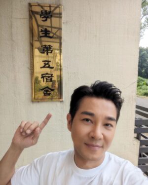 Angus Hsieh Instagram - 時隔20幾年，第一次回到母校！
而且竟然是因為拍戲回來的！
當年住校了兩年，在校外住了三年，
舊宿舍、教堂、泳池、觀海樓.....
好多好多的回憶一下子全湧了上來！

說實話，
當年沒學到什麽專業的技能（電機科），
也被當了很多科目😂
不過卻結交了很多至今還有聯絡、
可以一起練肖話的單純同學們😆

很奇妙的感受，
有點激動、也有點感動！

謝謝我那些可愛的同學們❤️
也謝謝我的母校！

#聖約翰科技大學
#新埔工專
#天道