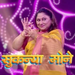 Ankush Chaudhari Instagram - सुकन्या मोने यांची नंबर 1 अदाकारी नक्की पहा... 
‘मी होणार सुपरस्टार-जोडी नंबर 1’ ह्या आठवड्यात
शनि. रा. 9:00 आणि रवि. रा. 10:00 वा. Star प्रवाहवर...
#MiHonarSuperstar #JodiNumber1 #StarPravah