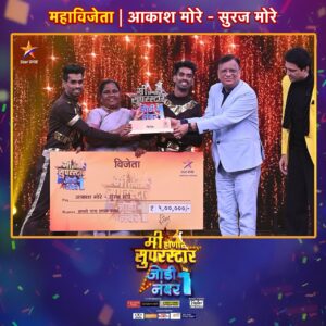 Ankush Chaudhari Instagram - अभिनंदन...अभिनंदन...अभिनंदन... !!!

#MiHonarSuperstar #JodiNumber1 #StarPravah