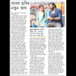 Ankush Hazra