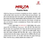 Ankush Hazra